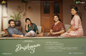 Drishyam 3 Review: Mohanlal’s Best Film Now Closes a Brilliant Trilogy